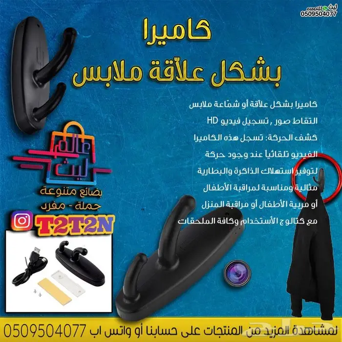 كاميرا مراقبة واي فاي بشكل فواحة وسماعة سبيكر وراوتر 5