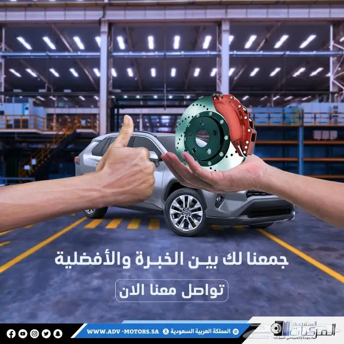 فحمات سيراميك لهيونداي توسان 4