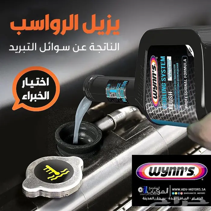 فحمات سيراميك لانفينيتي Q70 7