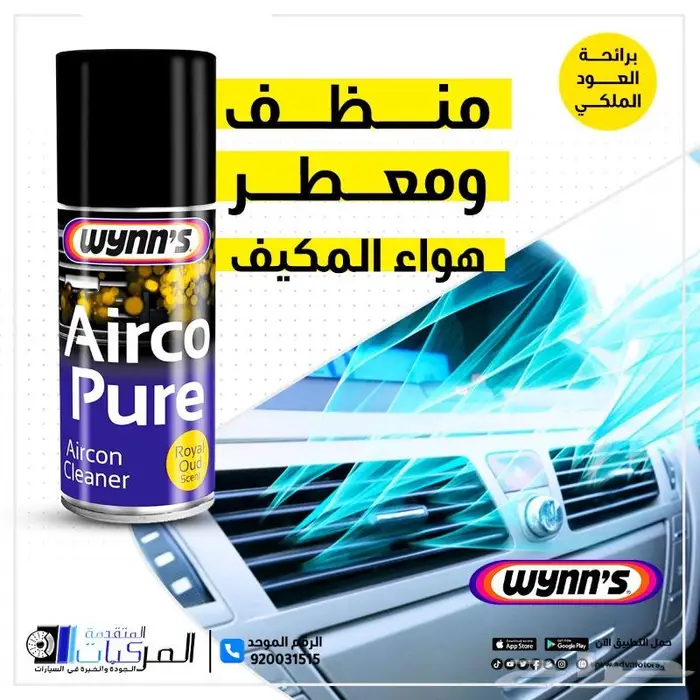 فحمات سيراميك لانفينيتي Q70 9