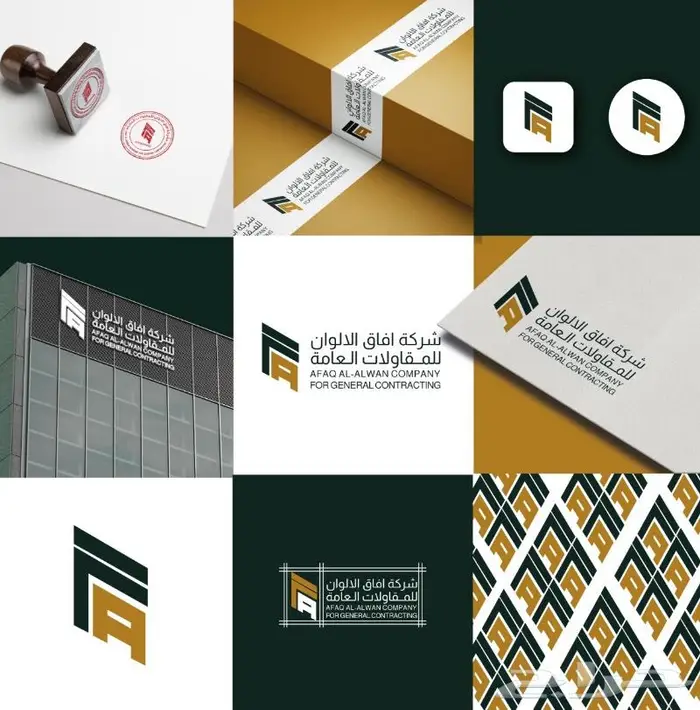 تصميم هويات للشركات والمؤسسات 4