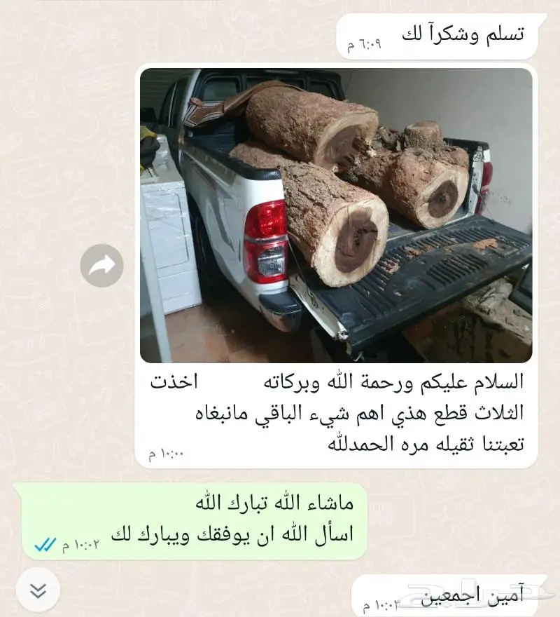 مكنسة مساجد ومغاسل سيارات وفنادق وشقق مفروشة 6
