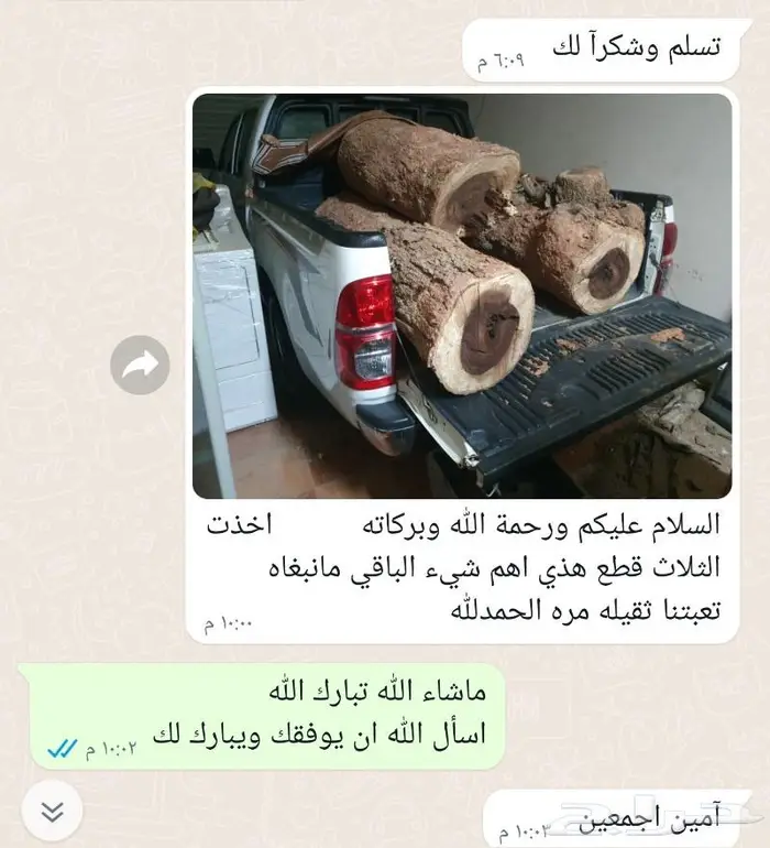 منشار سلكي وبضمان كما يتوفر لاسلكي وبنزين 0
