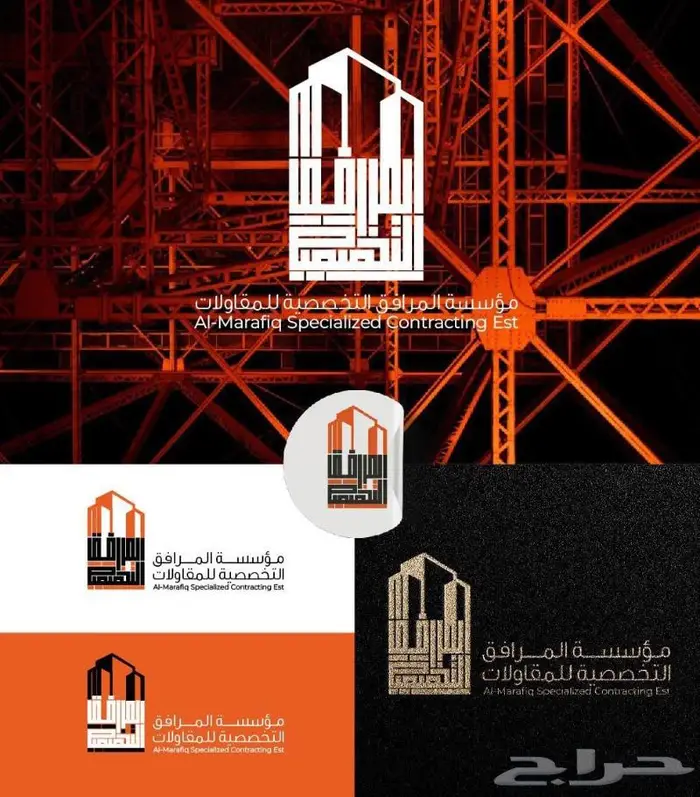 تصميم هويات للشركات والمؤسسات 5