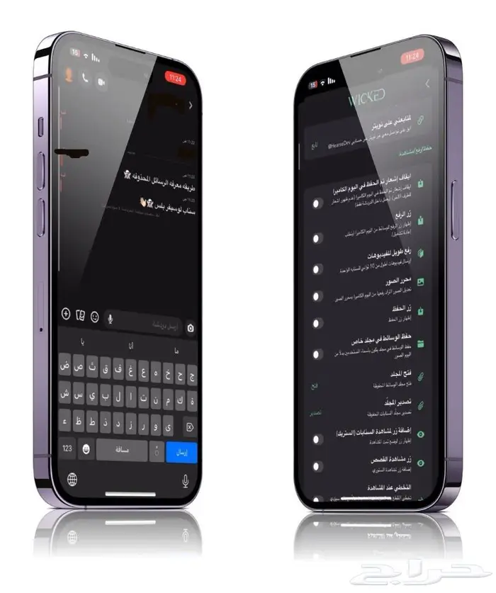 تطبيقات بلس لمدة سنة 14 ريال 5