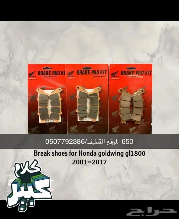 قولد وينق 0
