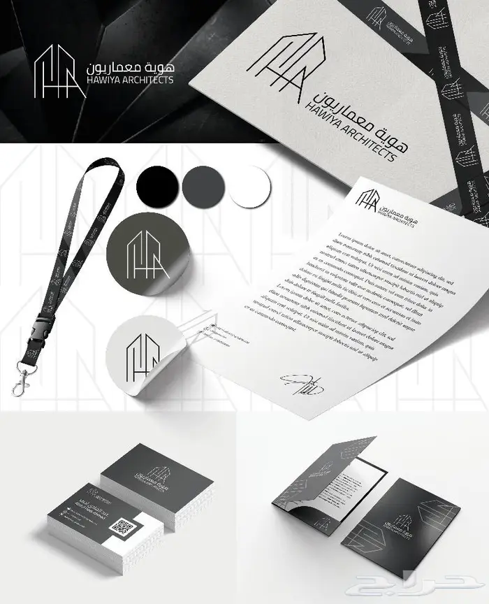 تصميم هويات للشركات والمؤسسات 7