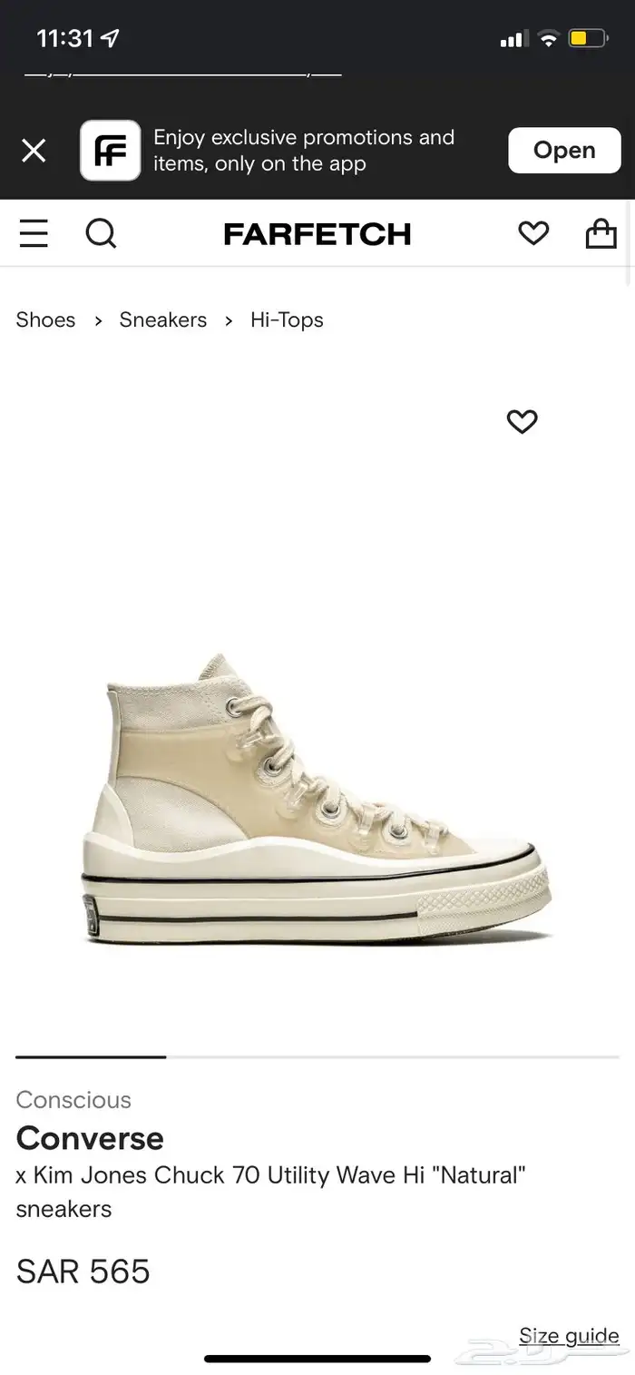 )كونفرس كيم جونز converse kim jones shoes 14