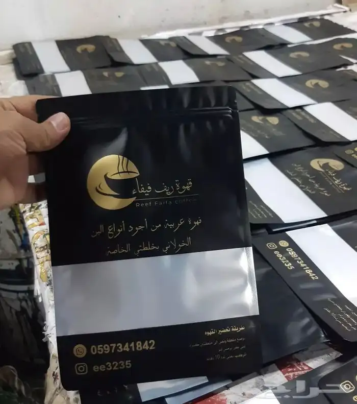 بوكسات اكياس ليبل لوقو أكواب شرايط تاقات ورق تغليف 94