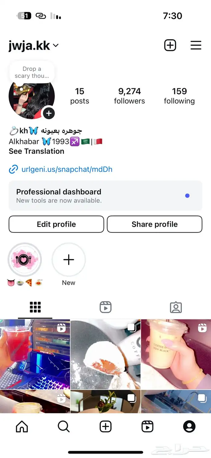 حساب انستا للبيع 0