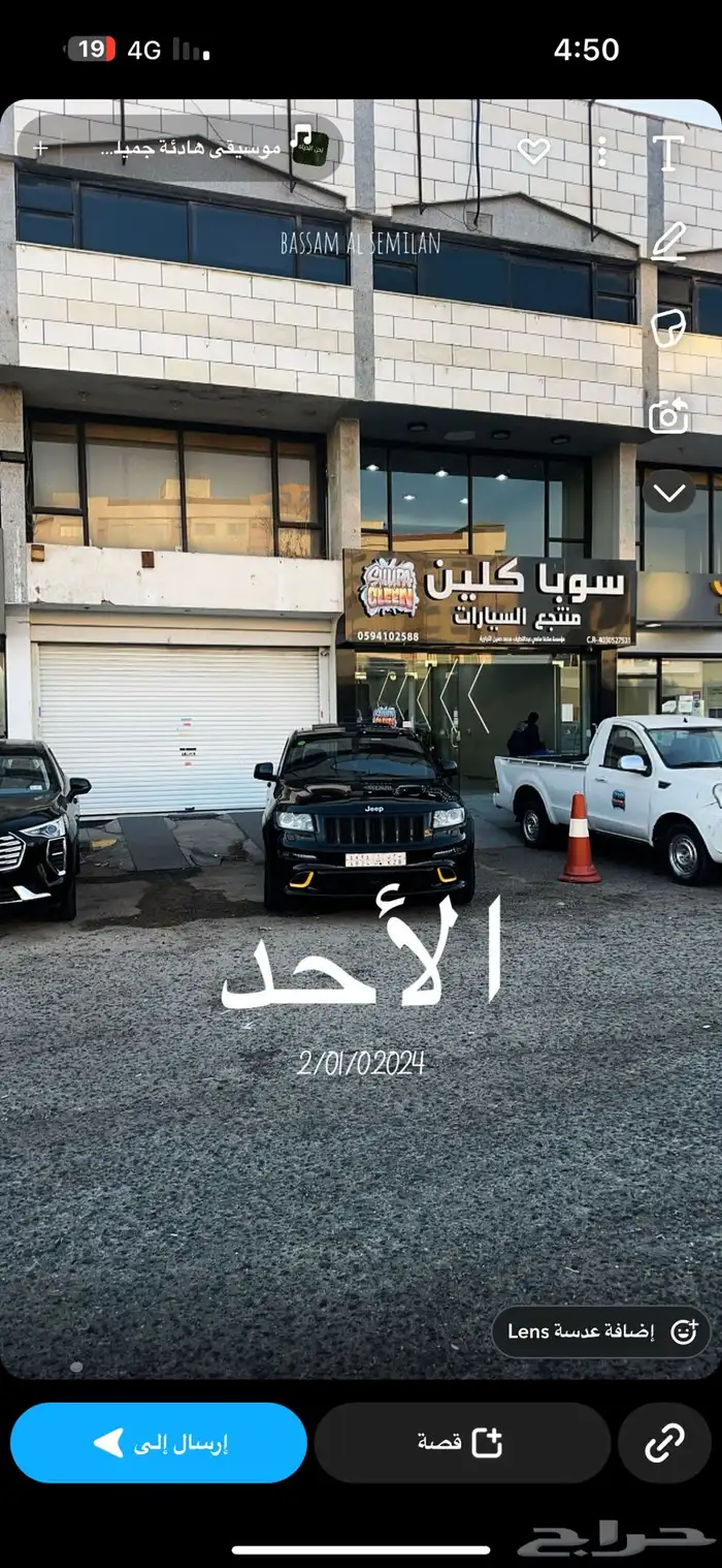 منتجع السيارات سوبا كلين لمع سيارتك بي 350 ريال 3