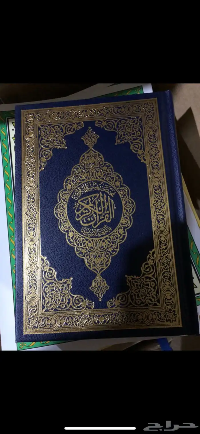 مصاحف اوردو 0