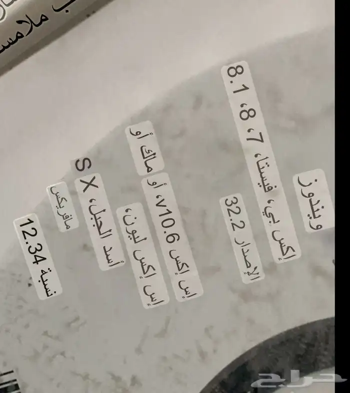 للبيع طباعة مسح ضوئي نسخ 7