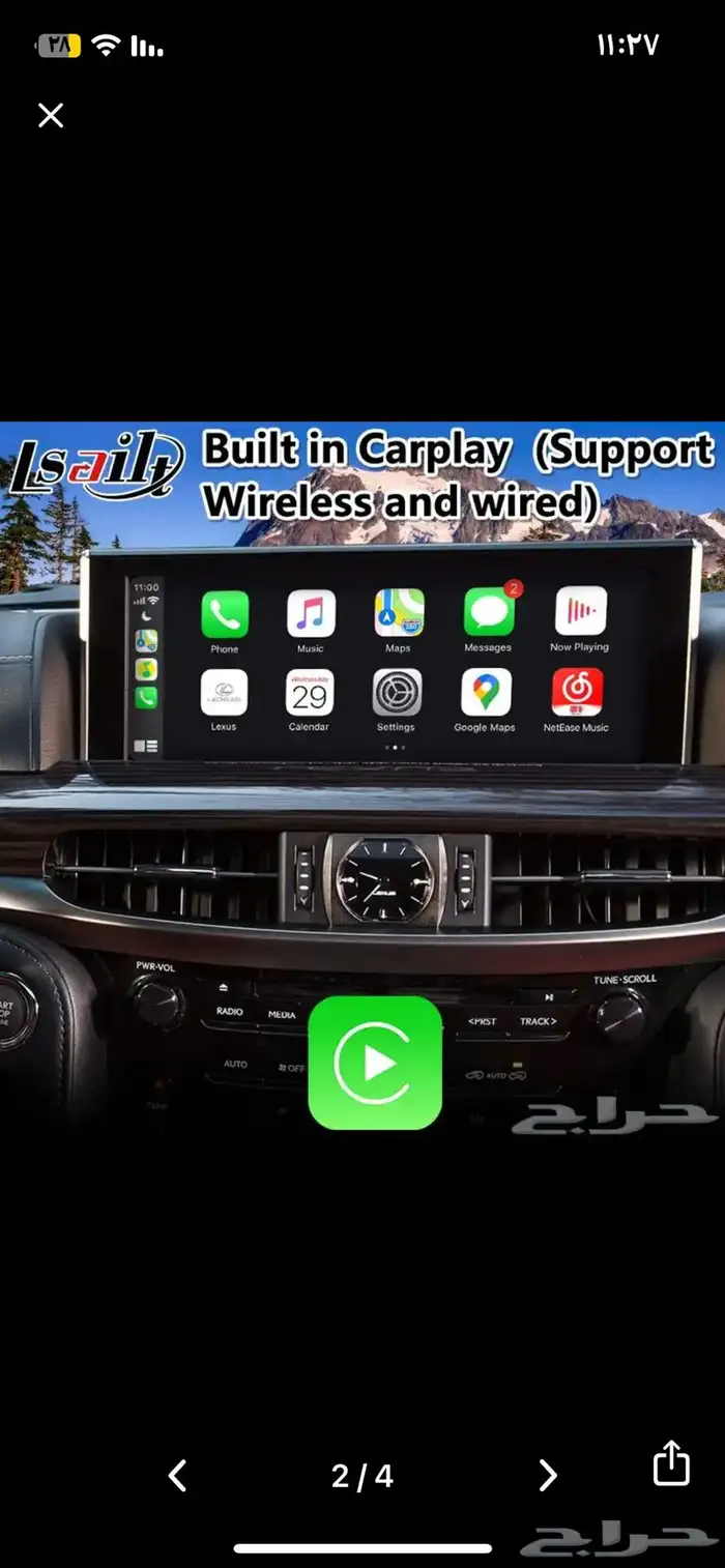 جهاز انتر فيس لتحويل شاشة الوكاله إلى أندرويد 0