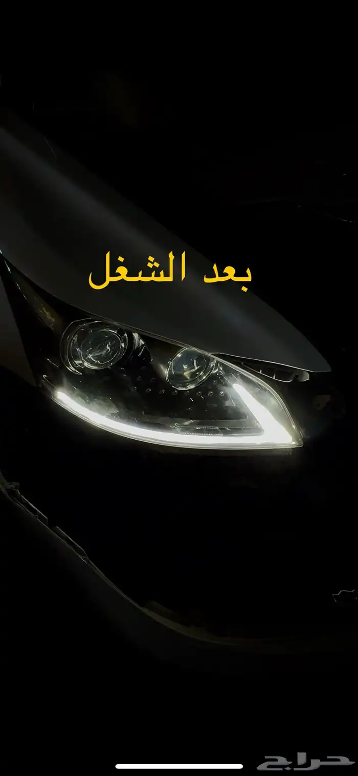 اصلاح الليد النهاري لكزس 460_570_350 1
