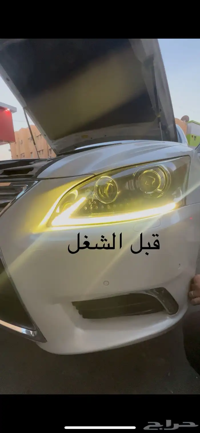اصلاح الليد النهاري لكزس 460_570_350 0