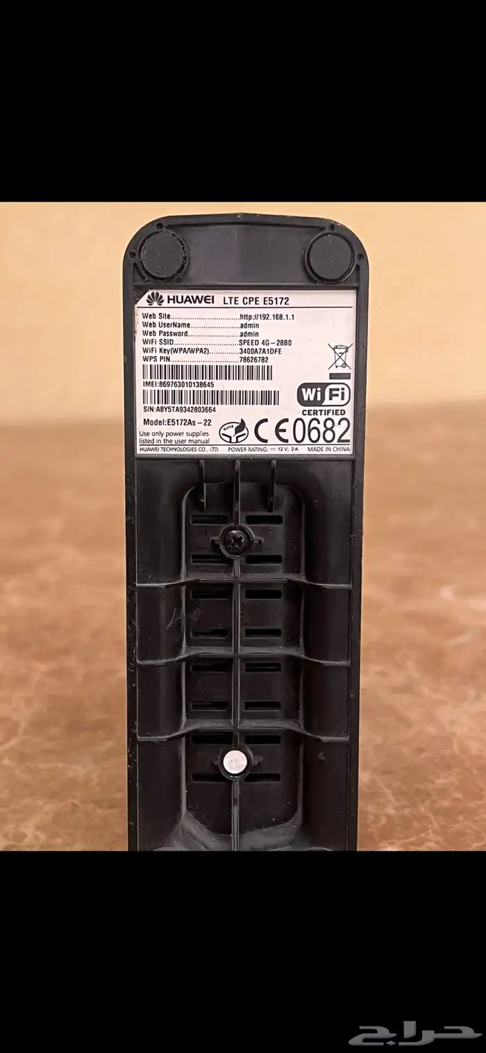 WiFi HUAWEI E5172As-22 4