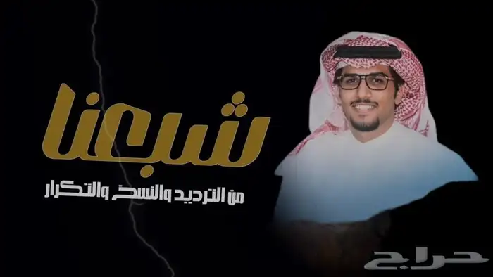 تصميم شيلات وفيديوهات 1
