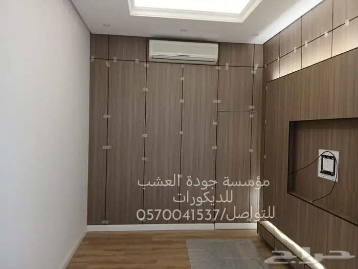 بديل الشيبورد 1