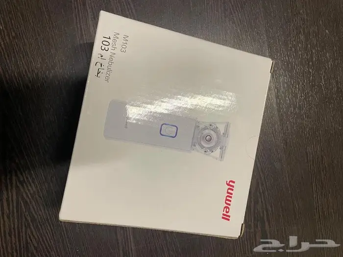جهاز بخار متنقل yuwell 1