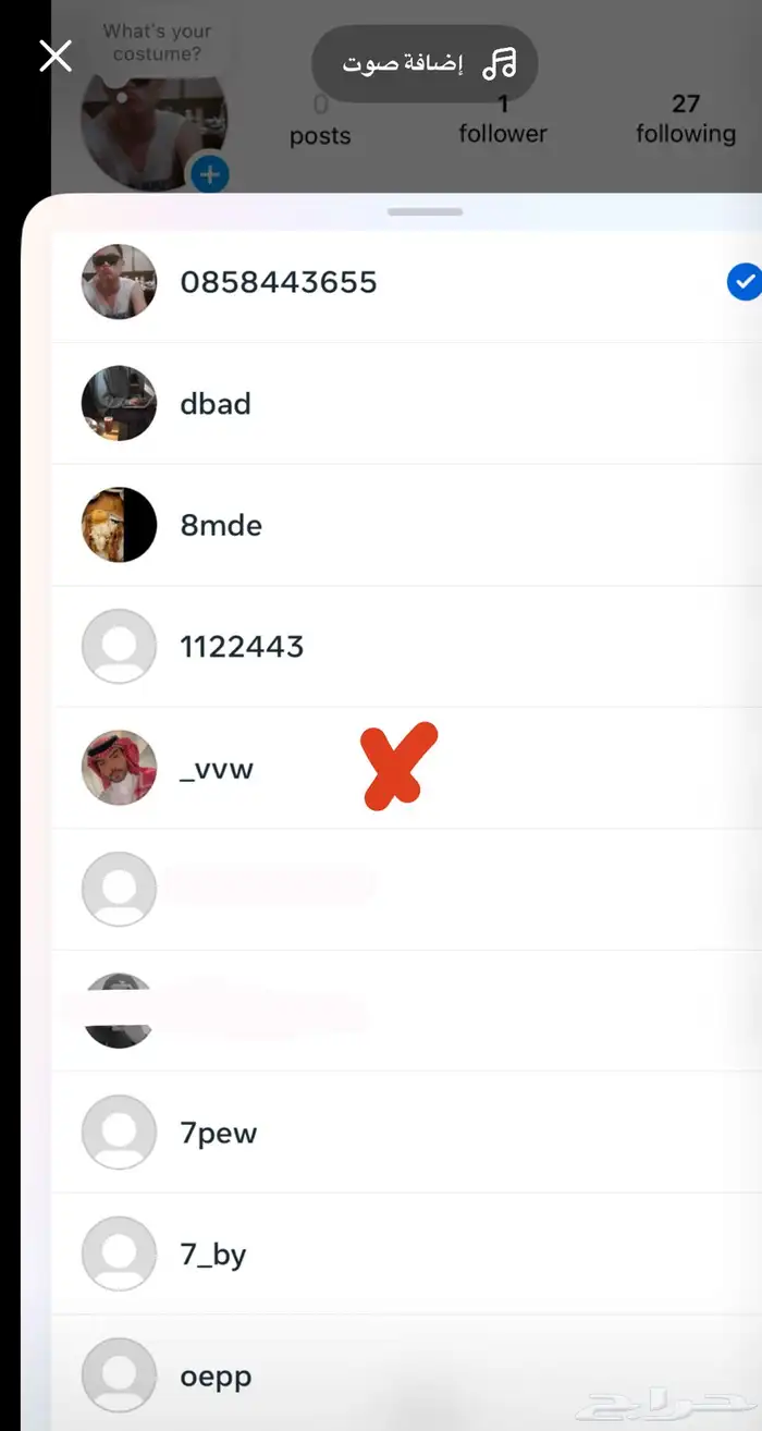 يوزرات للبيع 0