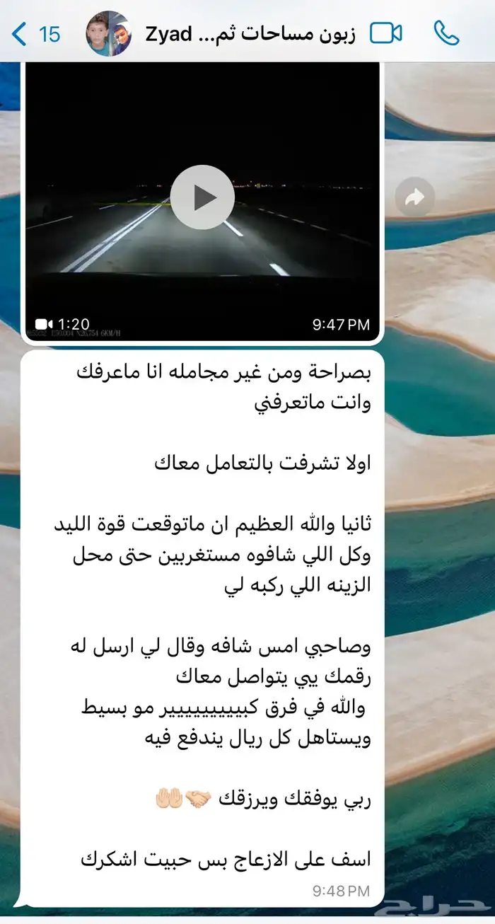 جديدنا البدائل الاعلى جودة ل لاندكروزر ولكزس Lx570 5