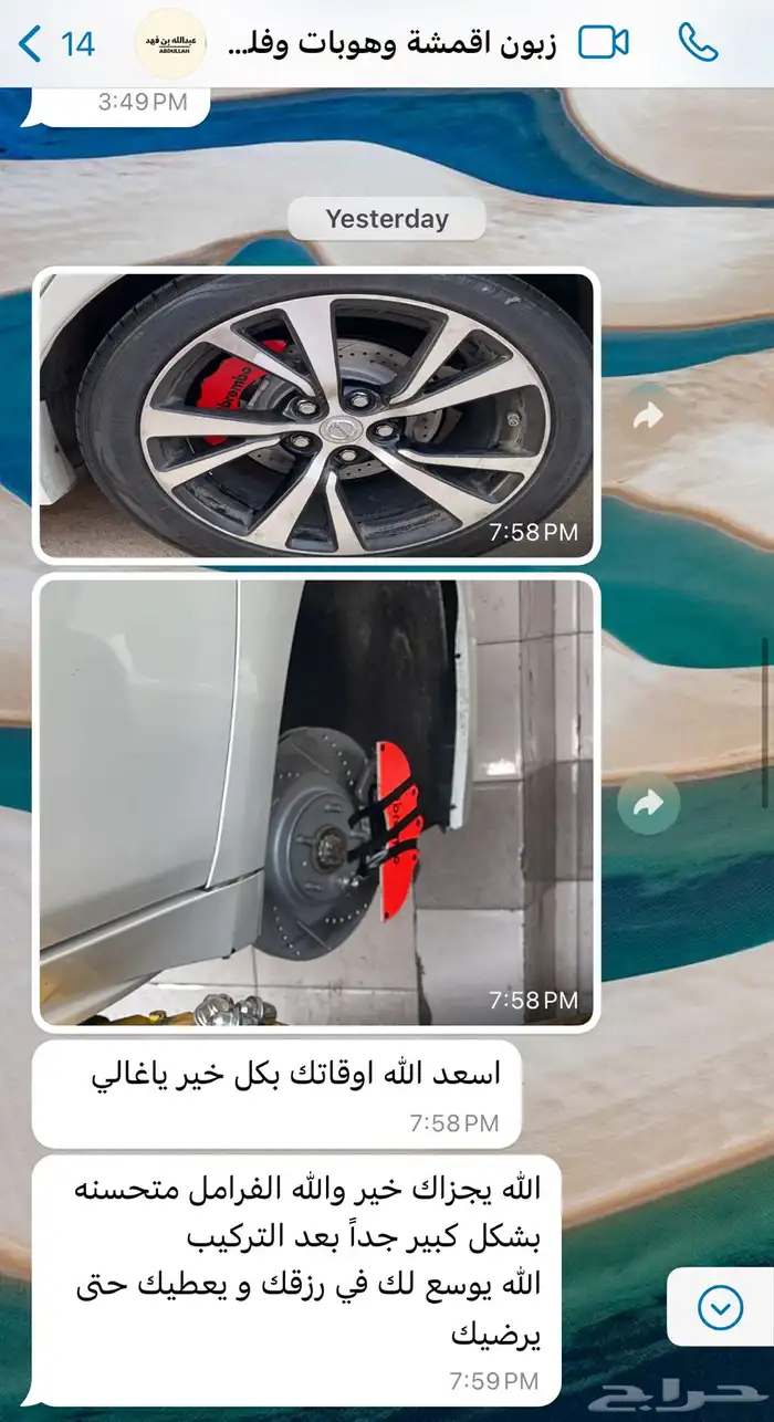 جديدنا البدائل الاعلى جودة ل لاندكروزر ولكزس Lx570 10