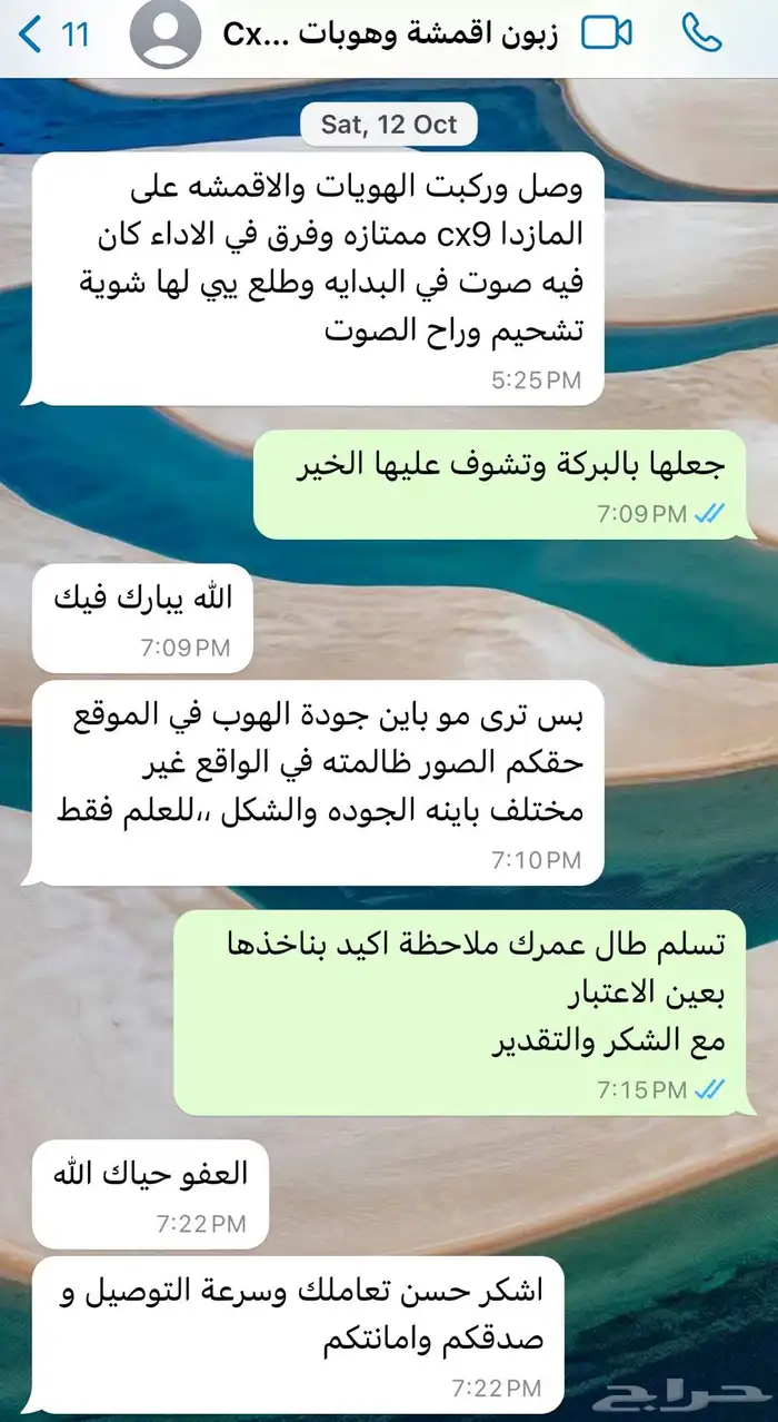 جديدنا البدائل الاعلى جودة ل لاندكروزر ولكزس Lx570 11