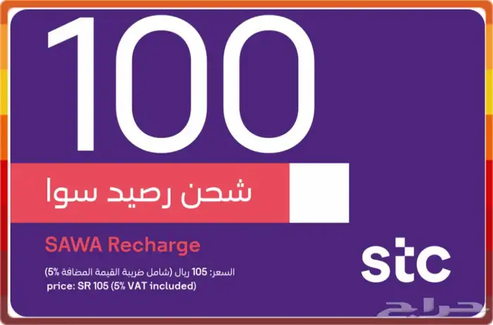 بطاقات شحن للاتصالات 0