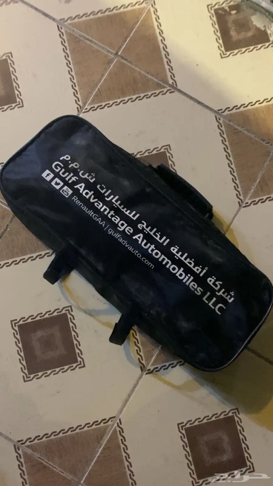 طفايه حريق 0
