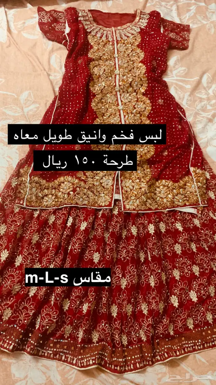 ملابس هندية غمره زواج 8