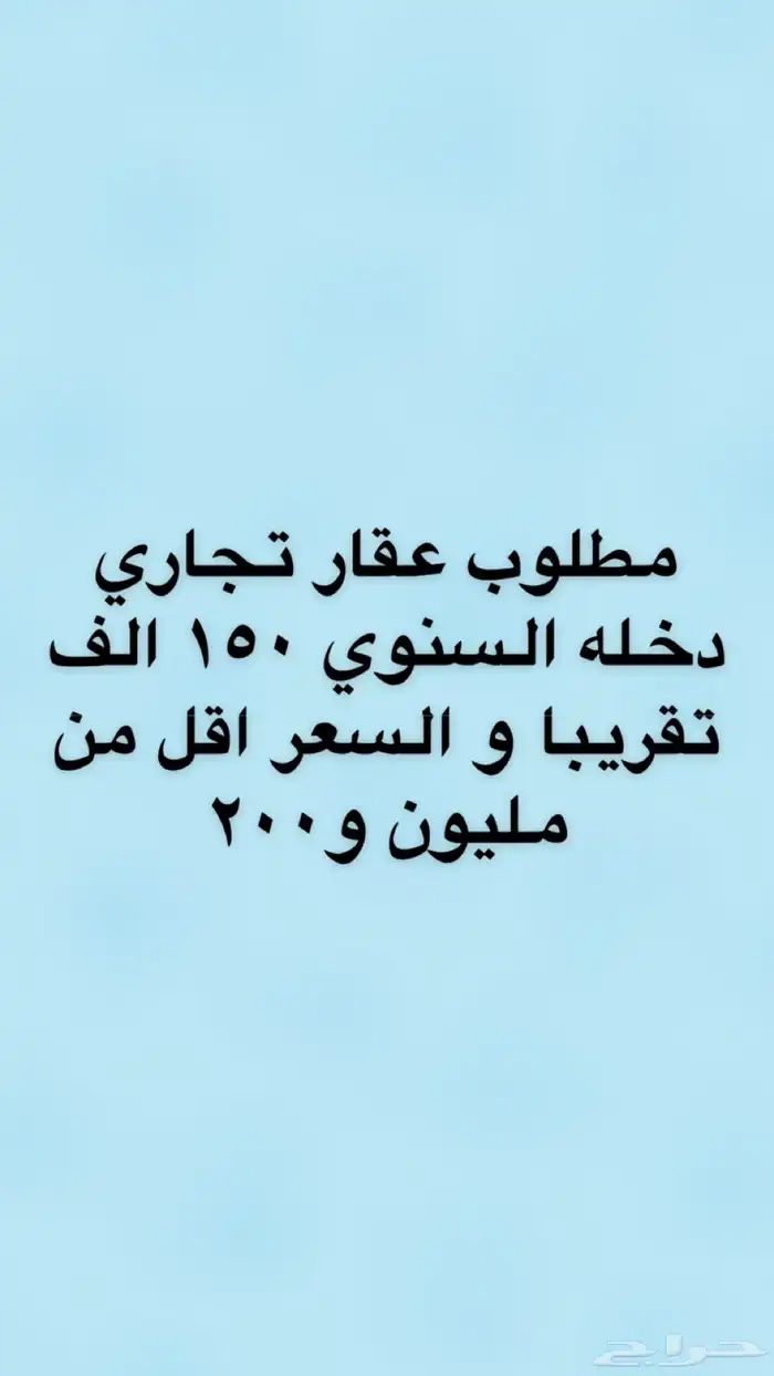 متوفر اراضي وعمائر وفلل وكل العقارات بالطايف وضواحيها 67
