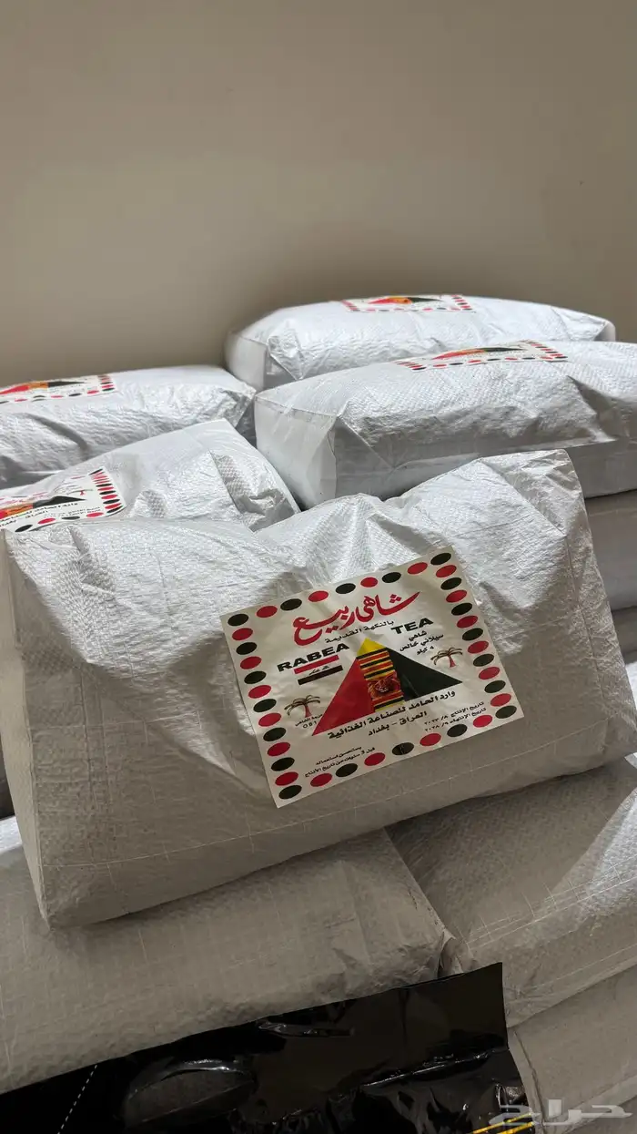 شاي ربيع خيشه وعلب 2