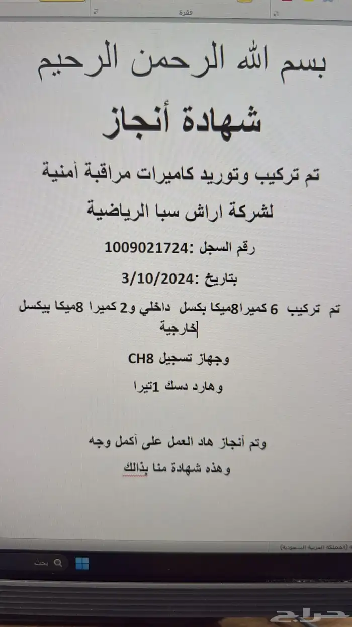 اجهزة كاشير صيني كوري امريكي جديد ومستخدم بضمان معتمد 21