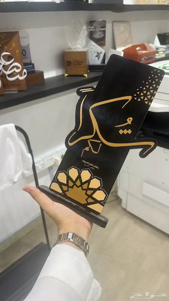 هدايا دروع 25