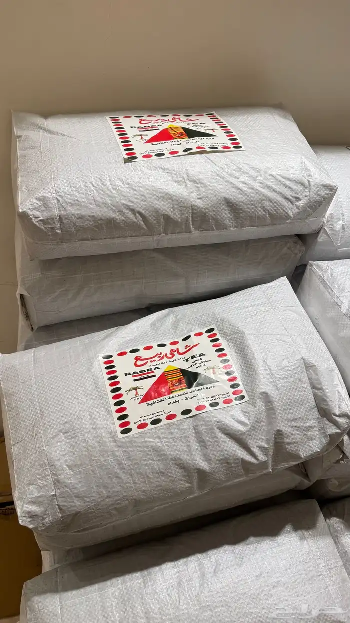 شاي ربيع خيشه وعلب 1