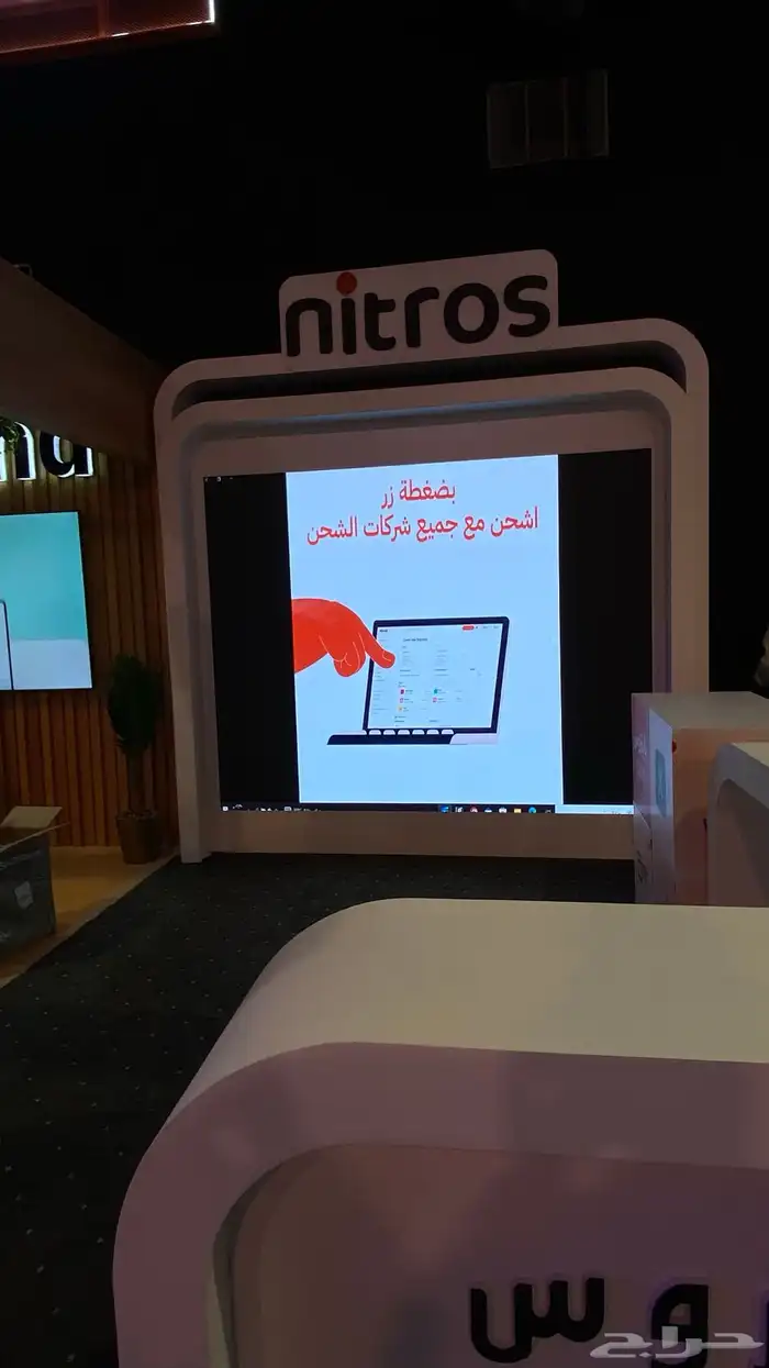لتنظيم المعارض والمؤتمرات والمناسبات الخاصة 0
