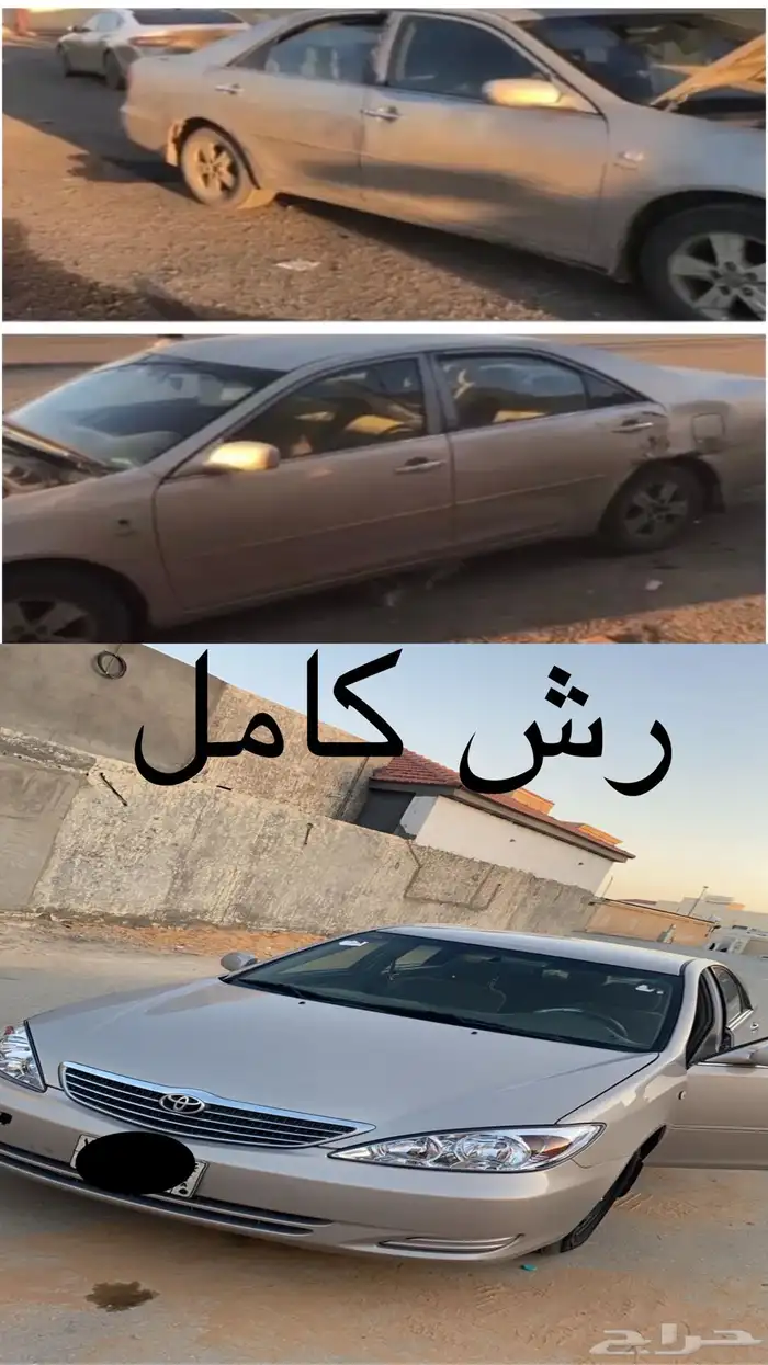ورشة بركان الشمال لصيانة الشاحنات والسيارات 3