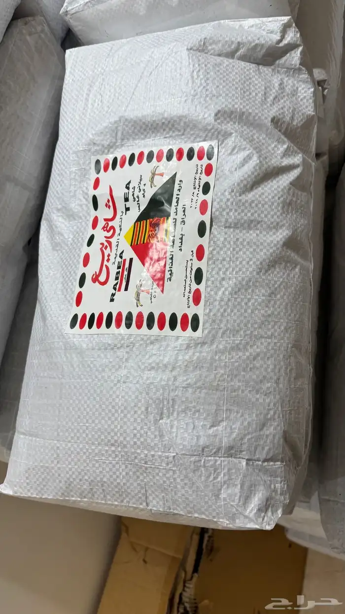 شاي ربيع خيشه وعلب 0