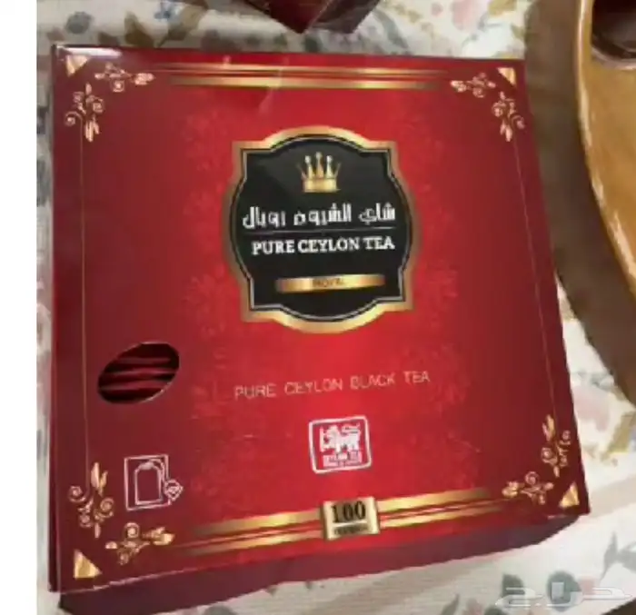 شاي الشيوخ رويال 3