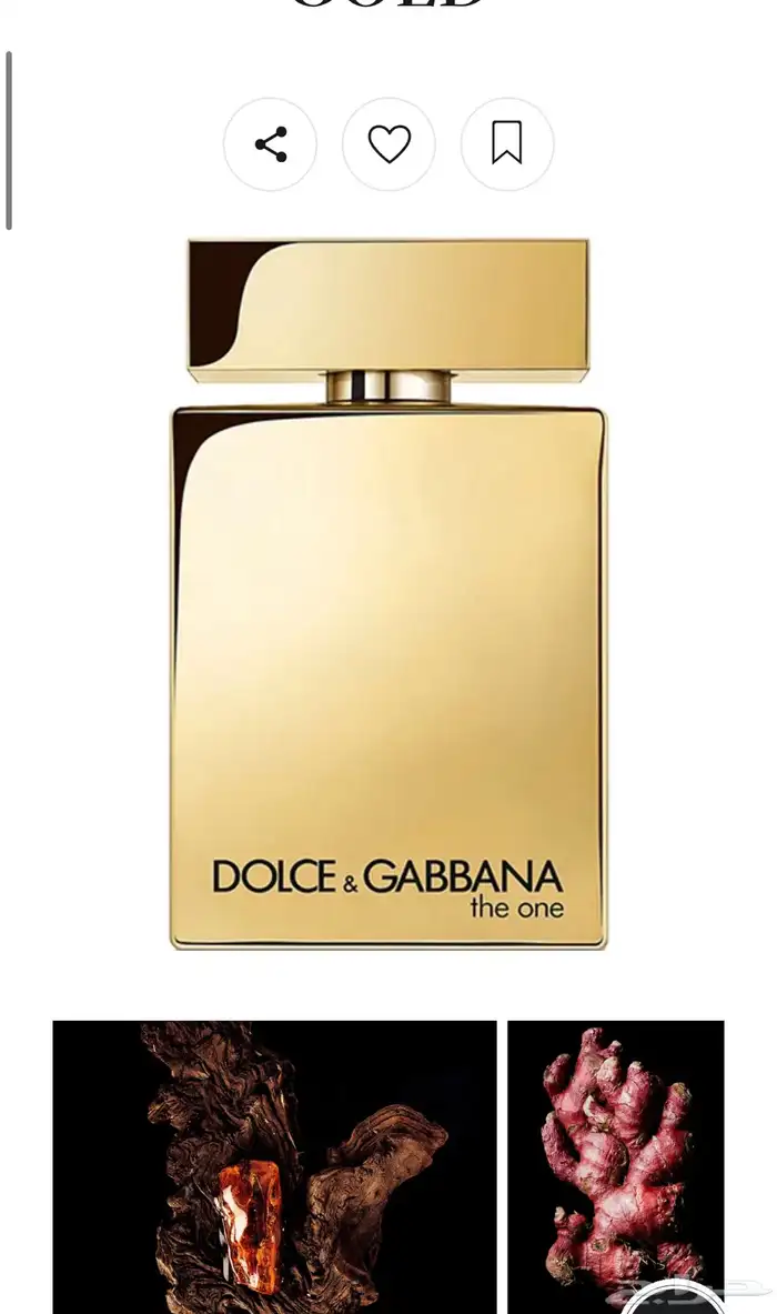 عطر دولتشي قبانا ذا ون الذهبي للفخامه والرفاهية عينات 0