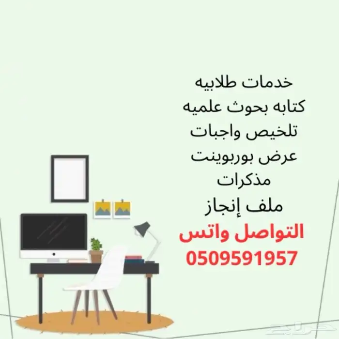 خدمات إلكترونيه 1
