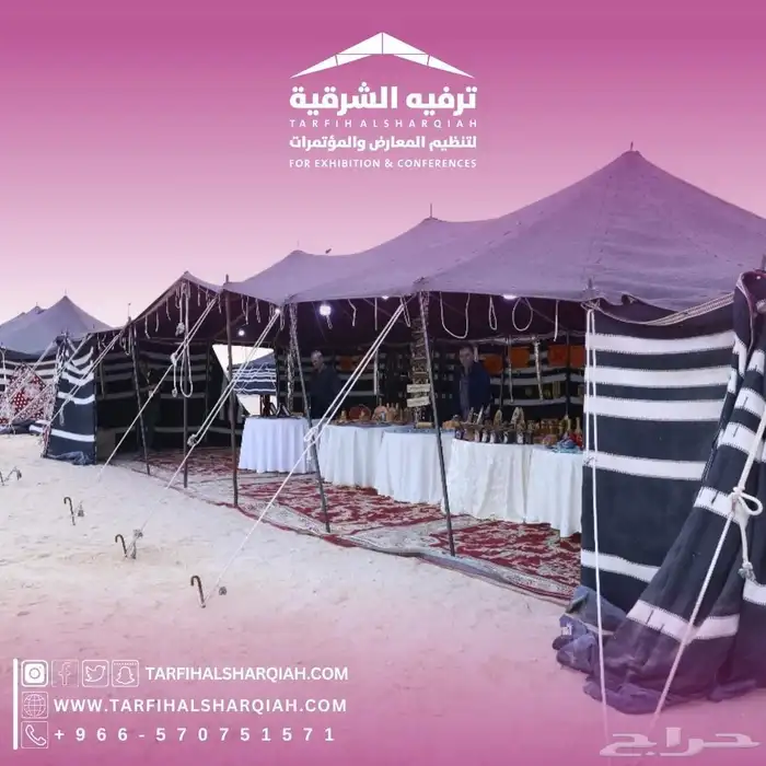 خيام للإيجار 5
