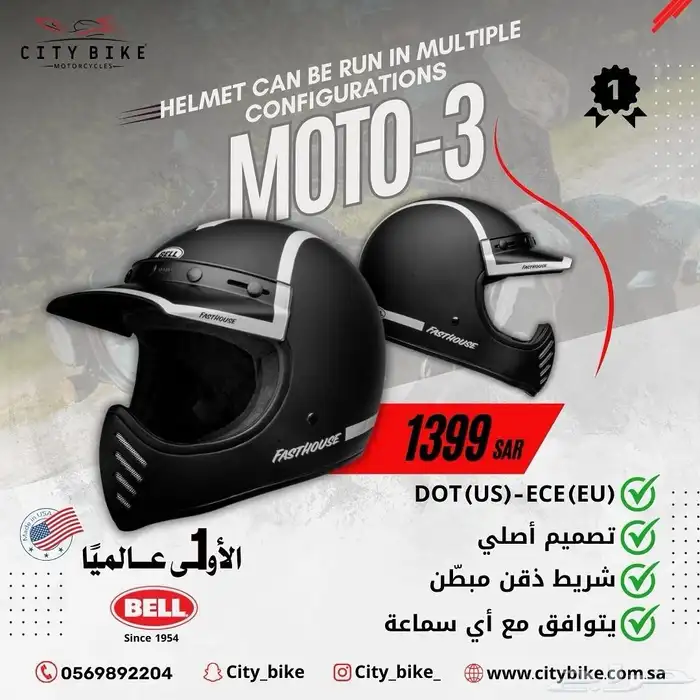 شركة سيتي بايك لبيع الدراجات النارية واكسسواراتها 25