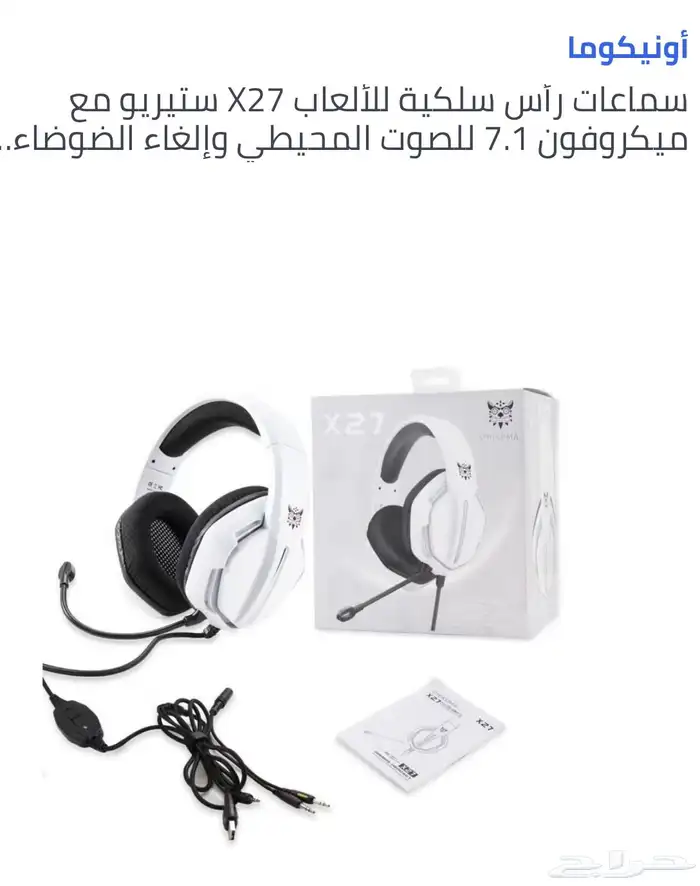بلايستيشن و العاب ورقية (صيانة-مستخدم) 40