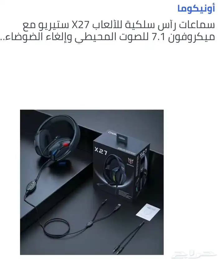 بلايستيشن و العاب ورقية (صيانة-مستخدم) 41