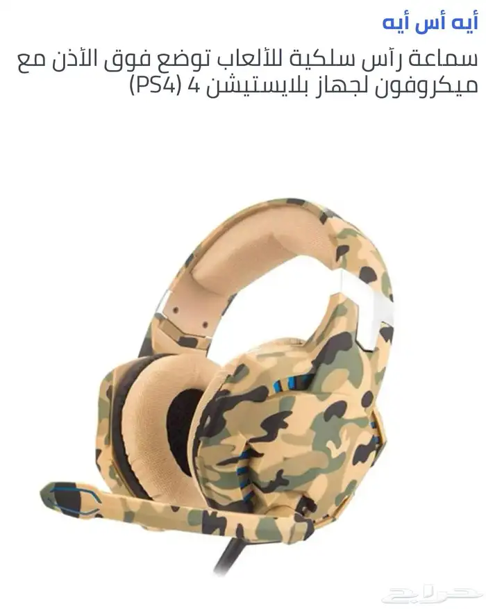 بلايستيشن و العاب ورقية (صيانة-مستخدم) 28