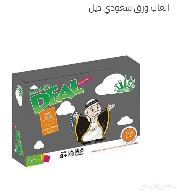 بلايستيشن و العاب ورقية (صيانة-مستخدم) 51
