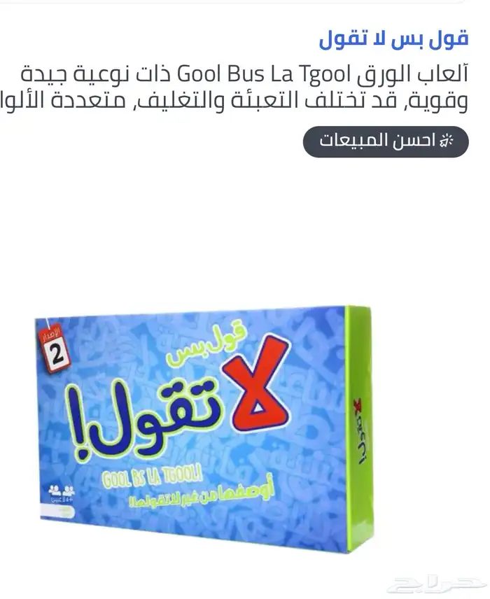 بلايستيشن و العاب ورقية (صيانة-مستخدم) 55