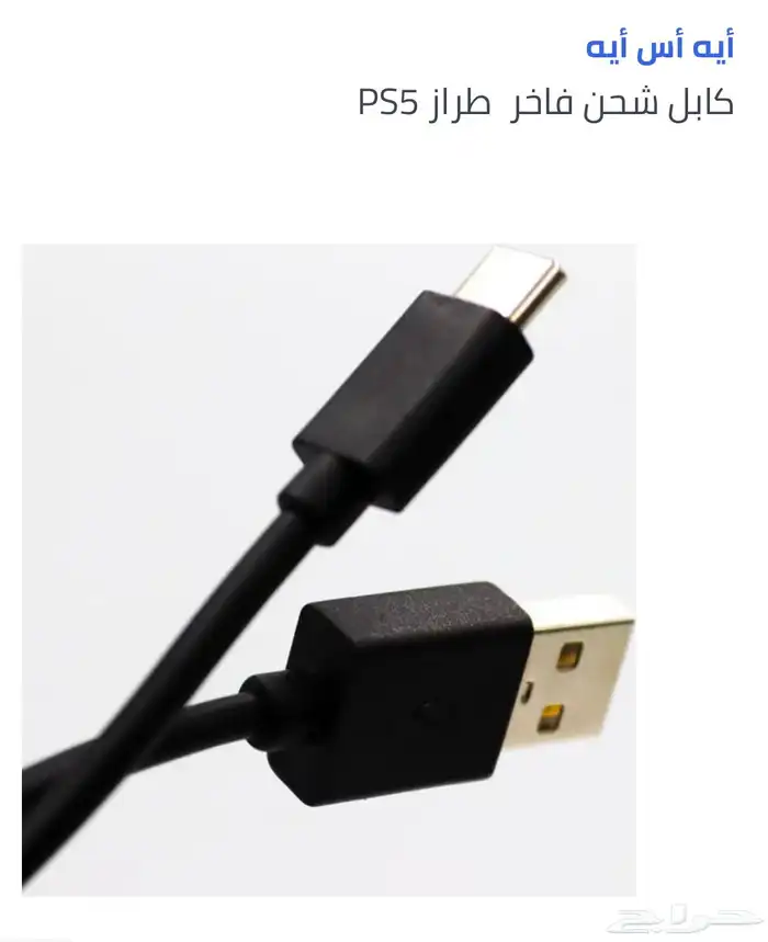 بلايستيشن و العاب ورقية (صيانة-مستخدم) 37